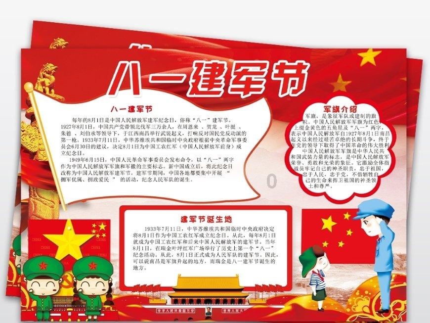 HAHA体育十年运营